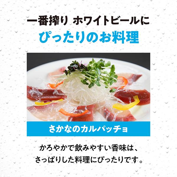 一番搾り ビール beer キリン ホワイトビール 350ml×1ケース/24本(024