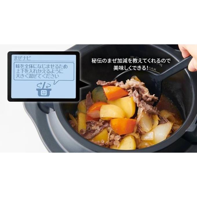 SHARP（シャープ） 電気調理鍋・スロークッカー ヘルシオ ホットクック