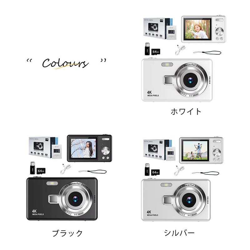 デジタルカメラ 1080FHD 5000万画素 8倍ズーム IPS大画面 防塵 軽量