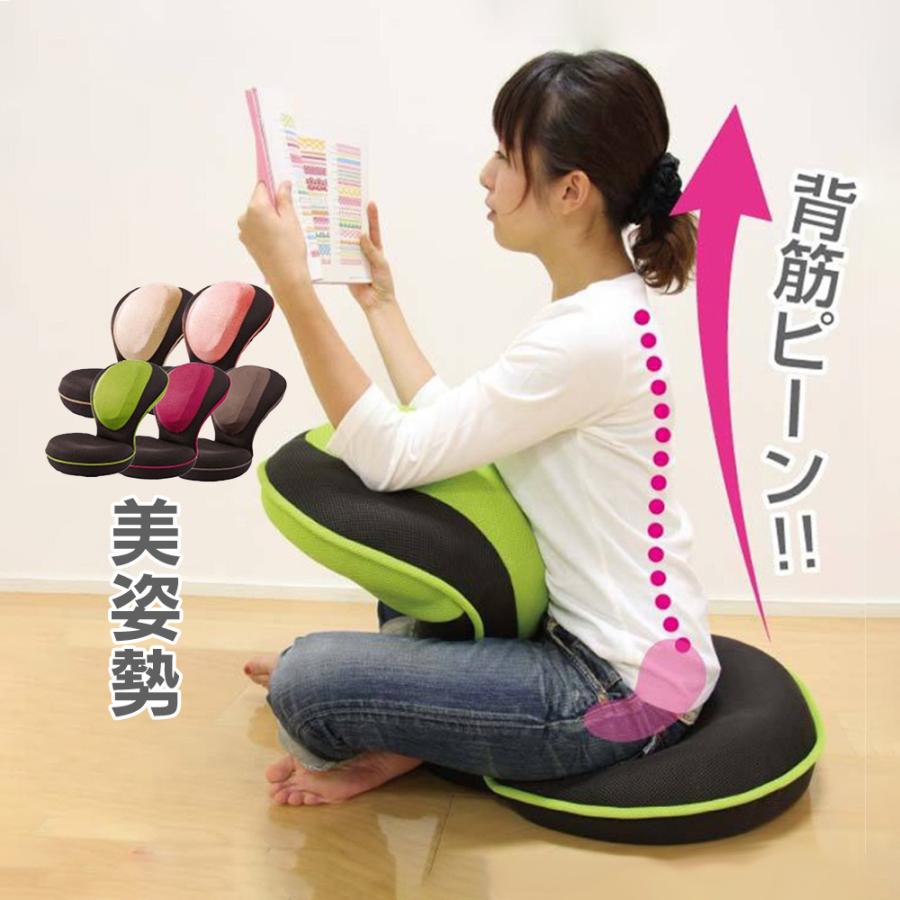 ドリーム 背筋がGUUUN 美姿勢座椅子 背筋が伸びる椅子 背筋がグーン 座