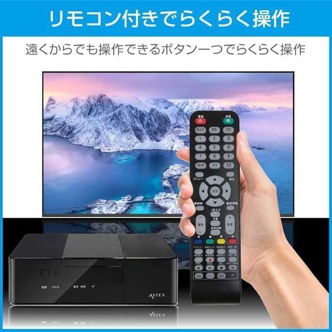 WIS テレビチューナー 地デジ・BS・CS対応 Wチューナー 裏番組録画対応