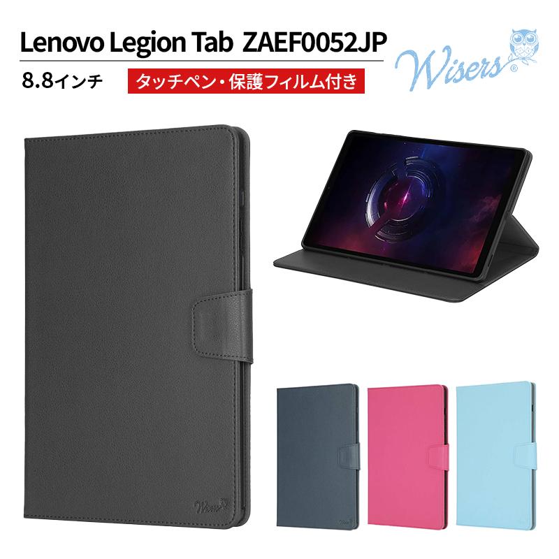 wisers Lenovo Legion Tab (全4色) タブレットケース ( ブラック ) 8.8