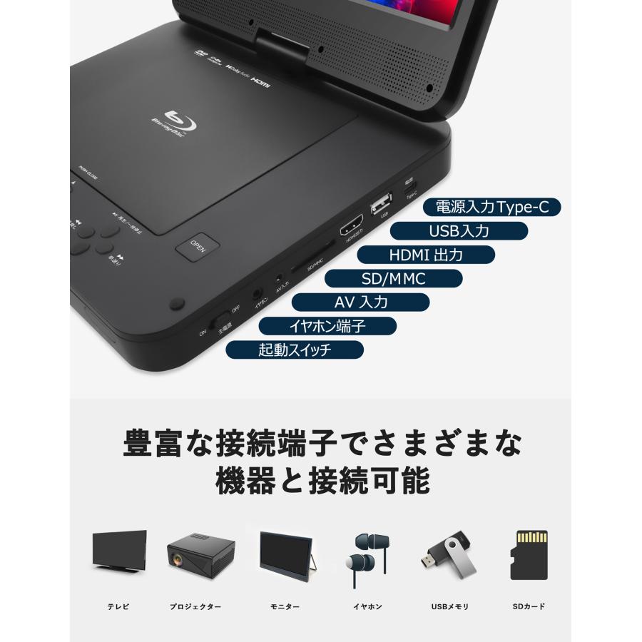 ダイニチ電子 高精細液晶 HDMI対応 10インチポータブルブルーレイ