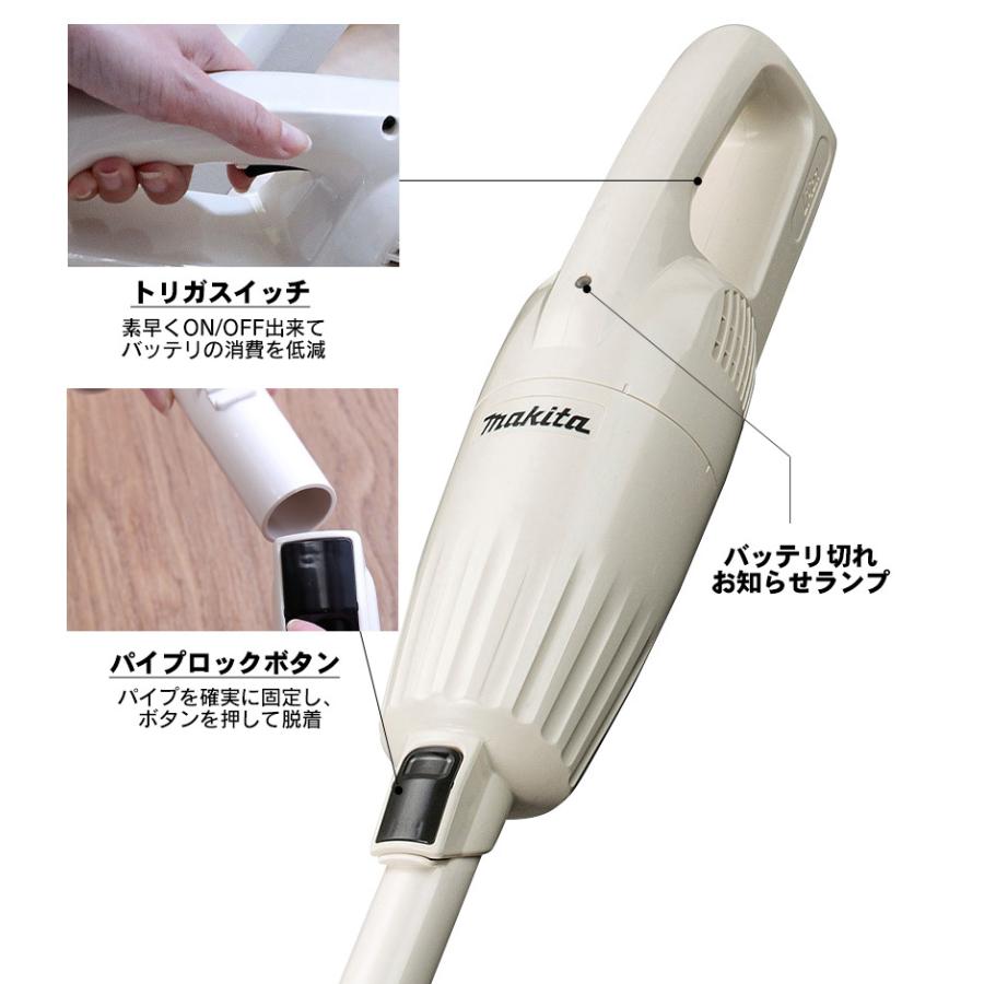 マキタ（makita） マキタ充電式クリーナー 掃除機 コードレス