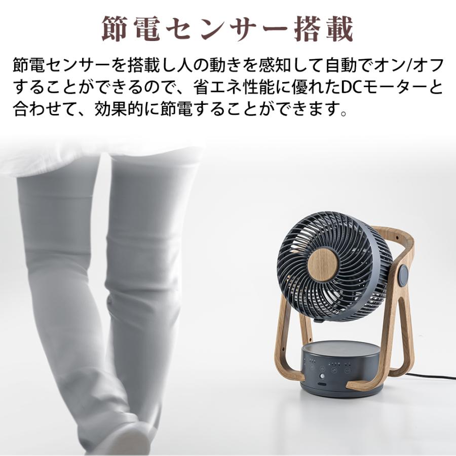 THREEUP（スリーアップ） サーキュレーター dc おしゃれ 北欧 WOOD