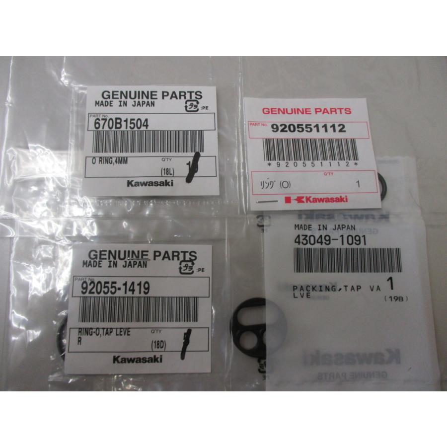 送料無料☆新品☆ZXR250（ZX250）(〜1998年)☆純正