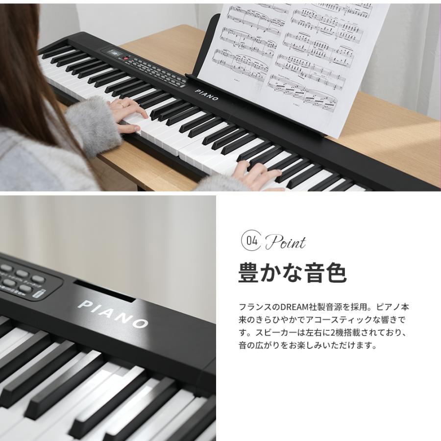 AORTD 電子ピアノ 61鍵盤 88鍵盤 折りたたみ スタンド 自動演奏付き