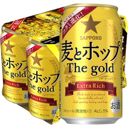 サッポロ（SAPPORO） プレミアムモルツ/エビス/クリアアサヒ/麦と