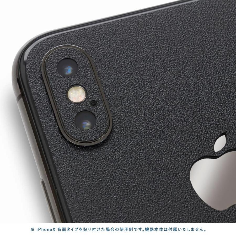 Apple iPhoneX / XS / XS Max / XR スキンシール 背面 シール ケース
