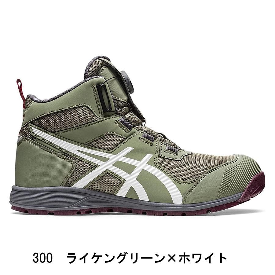 ASICS（アシックス） 安全靴 ハイカット CP214 TS Boa ウィンジョブ