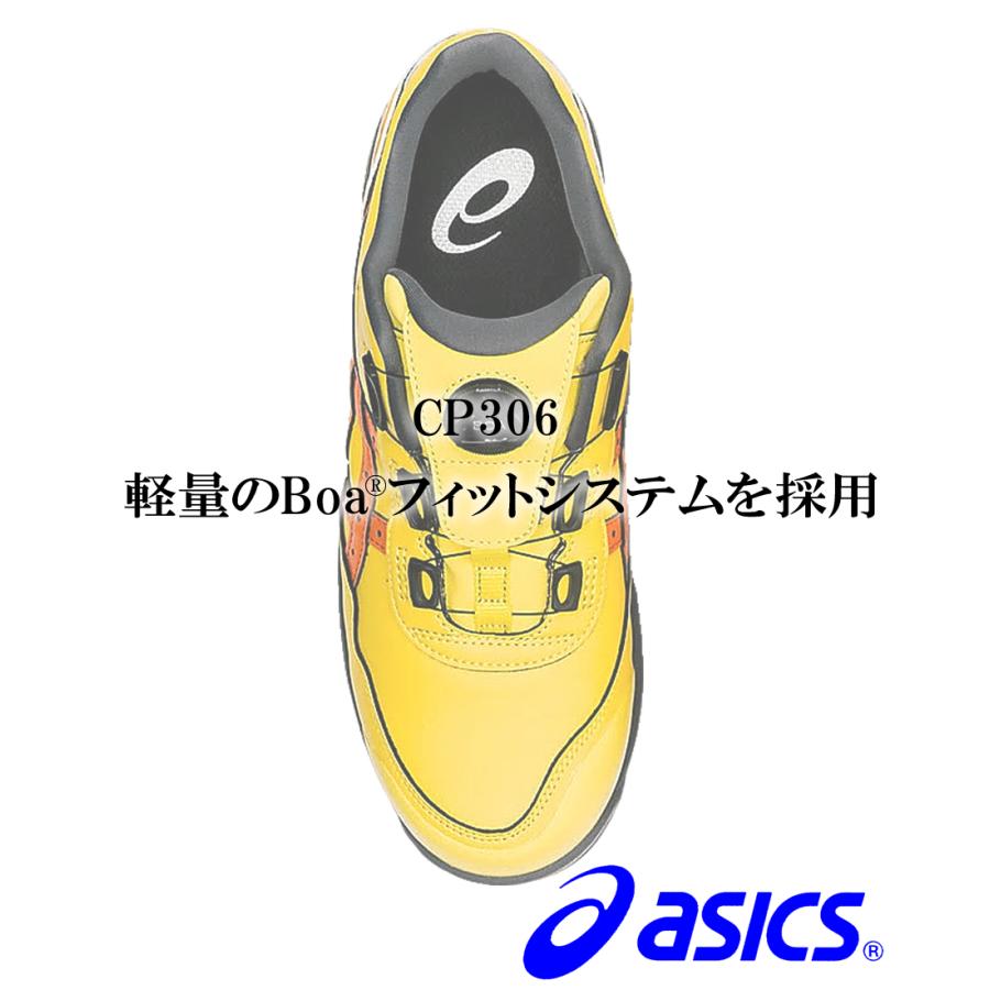 ウィンジョブ アシックス 安全靴 CP306 BOA スニーカー ローカット