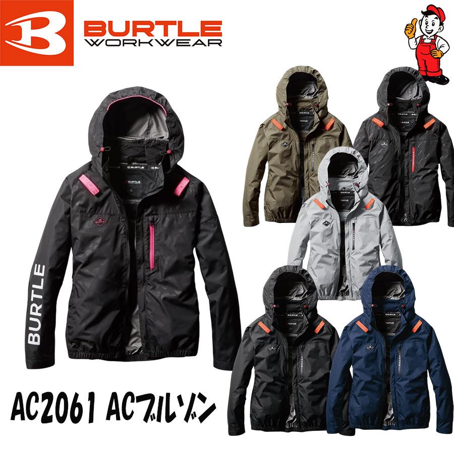 BURTLE（バートル） 空調服 長袖 サイドファン AC2061 エアークラフト