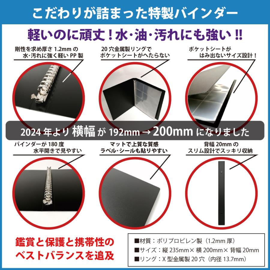 ビックリマンシール A5 ファイル (180枚収納) バインダー＆ポケット