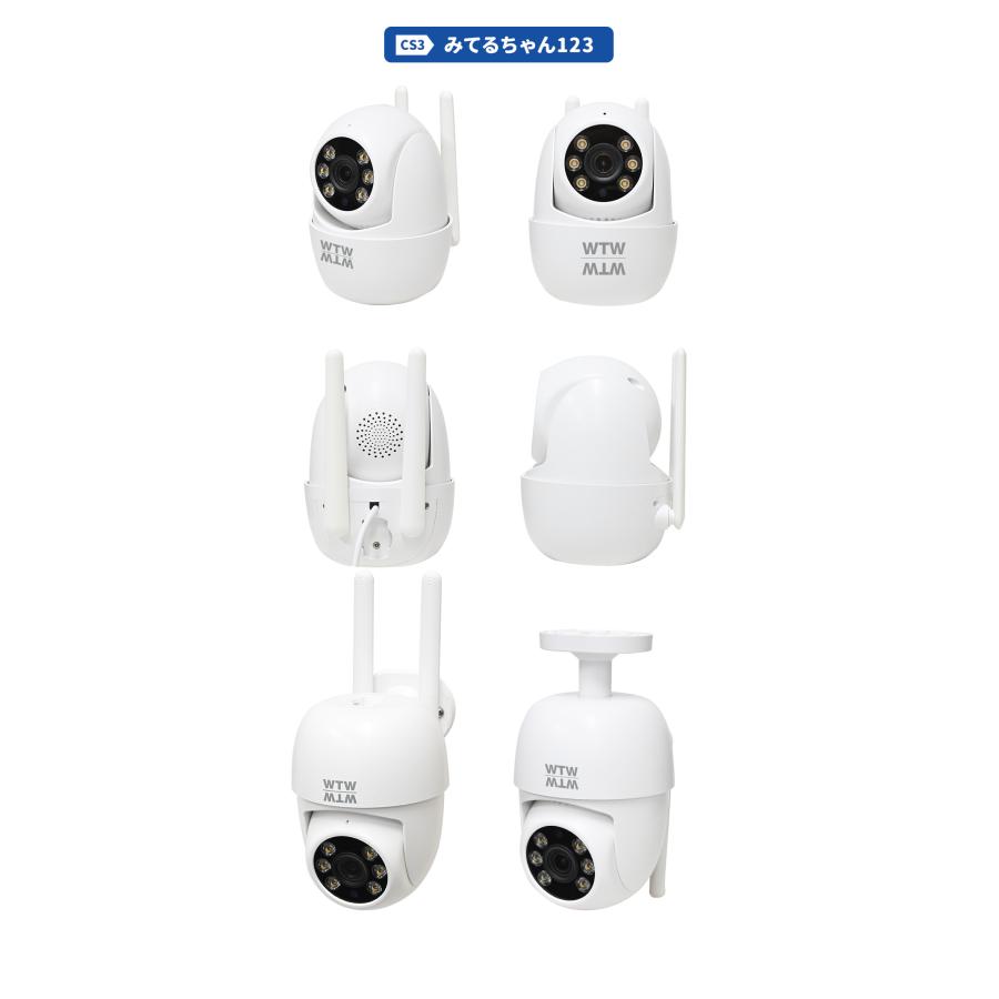 WTW 塚本無線 防犯カメラ 監視カメラ 見守り 400万画素 wifi
