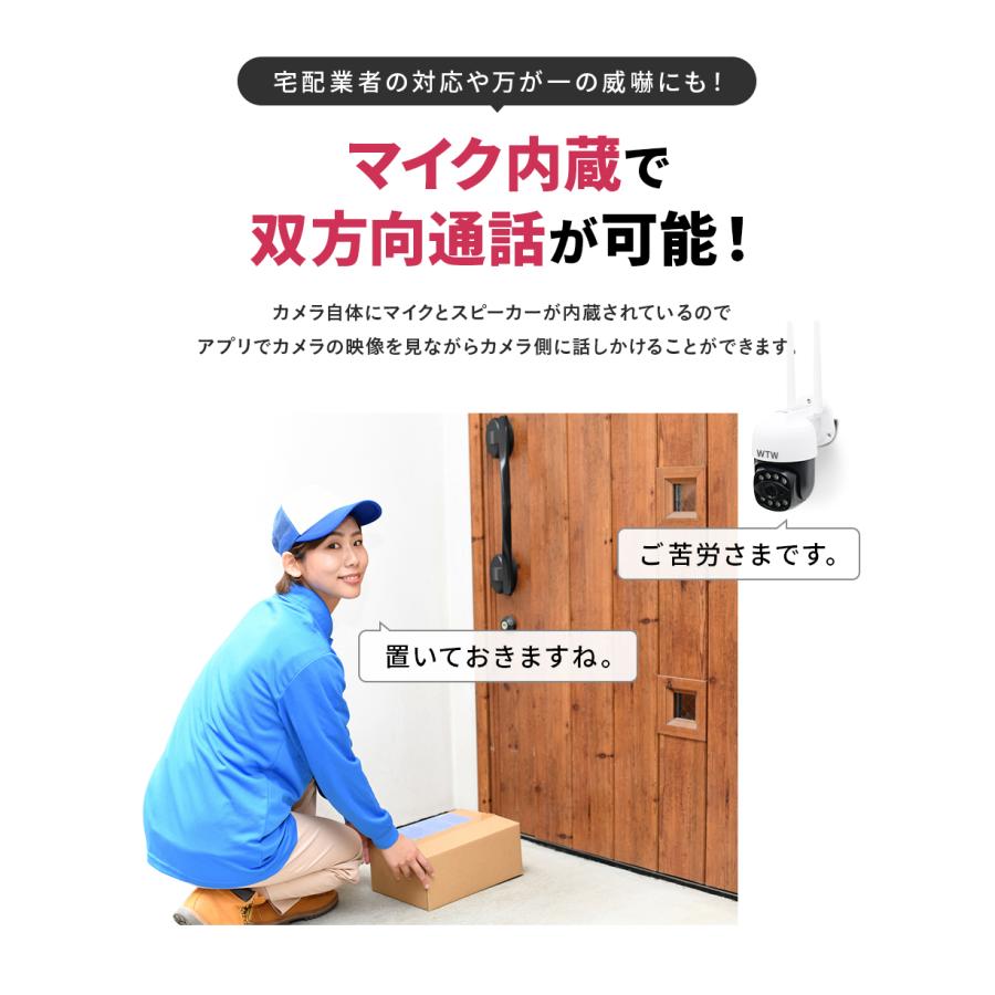WTW 塚本無線 防犯カメラ 防犯灯カメラ 屋外 ワイヤレス 500万画素