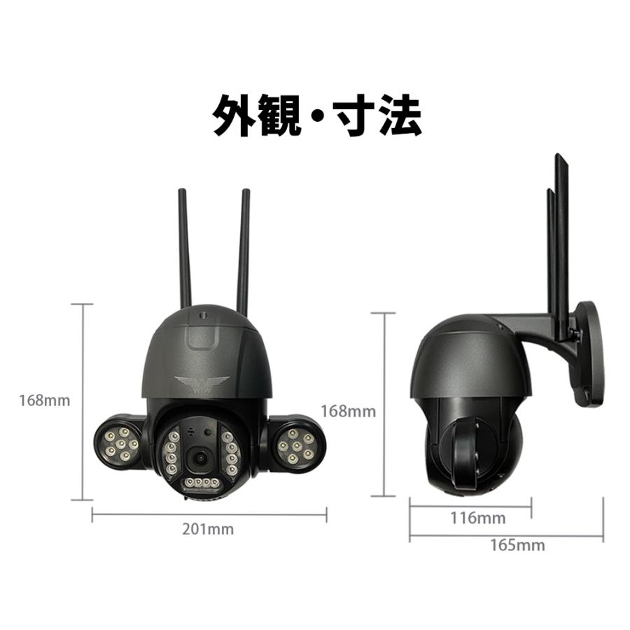 WTW 塚本無線 防犯カメラ 防犯灯カメラ 夜間カラー 自動追跡 最大500万