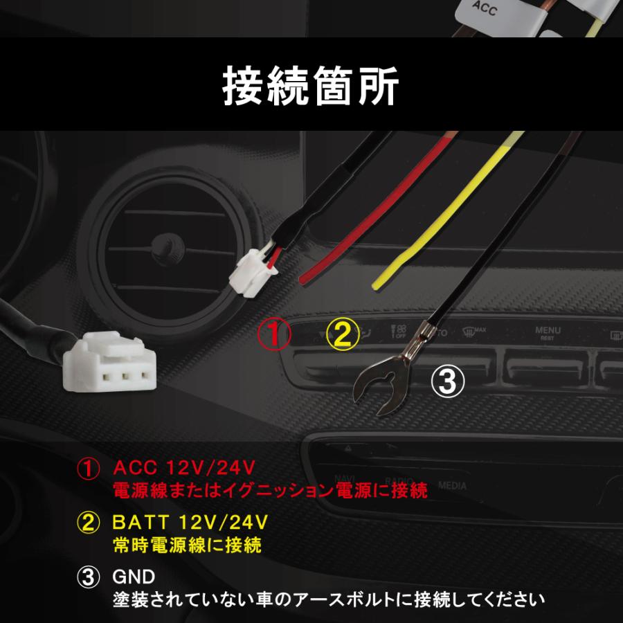 コムテック ドライブレコーダー 配線コード HDROP-14 互換品 駐車監視