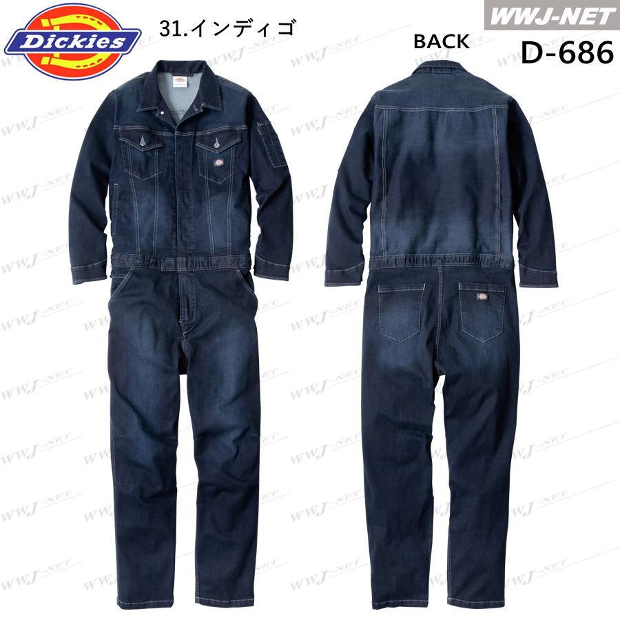 Dickies（ディッキーズ） つなぎ服 Dickies D-686 デニム つなぎ 長袖