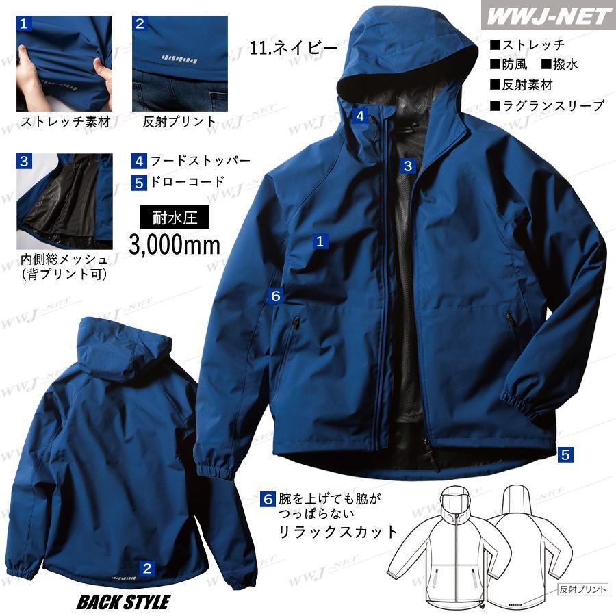 クロダルマ（KURODARUMA） ユニフォーム 32134 ブルゾン パーカー