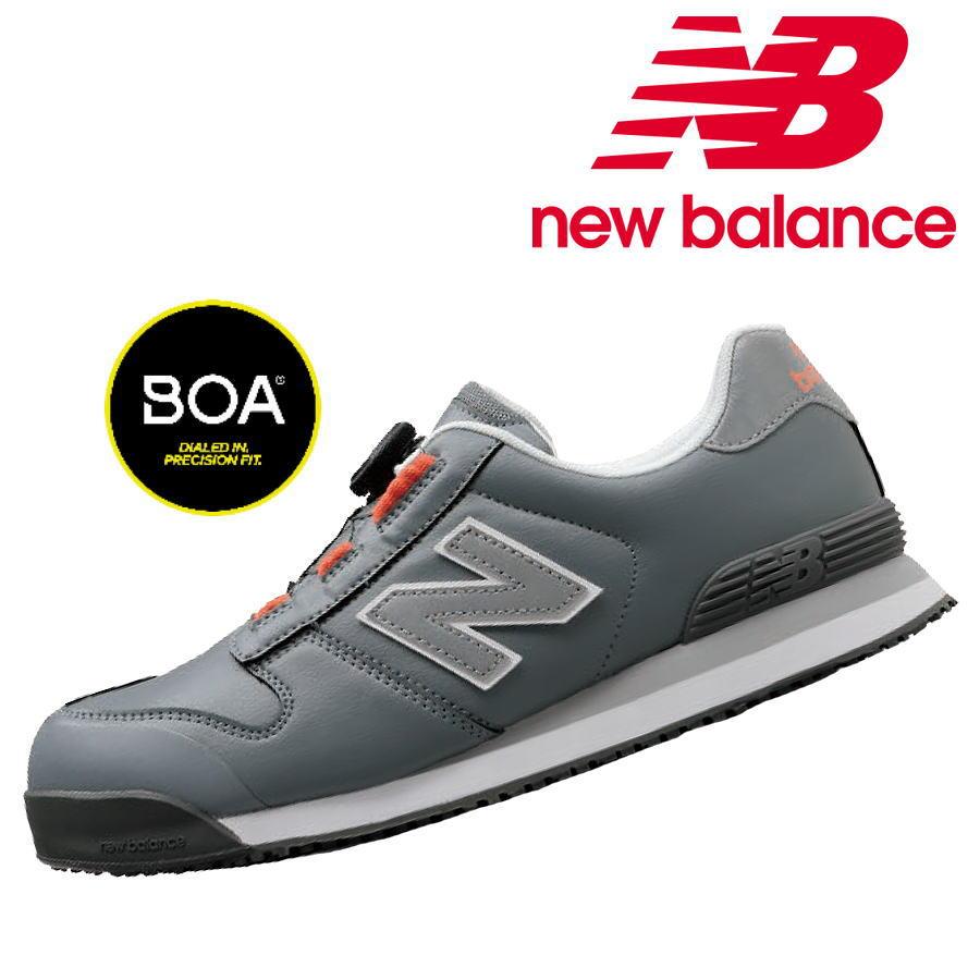 New Balance（ニューバランス） 安全靴 NB BS-818 プロスニーカー BOA