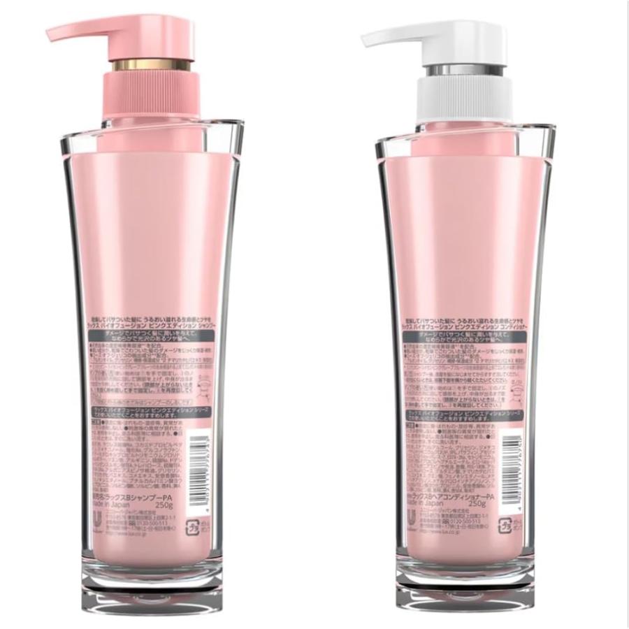 LUX（ラックス） ユニリーバ バイオフュージョン ピンクエディション