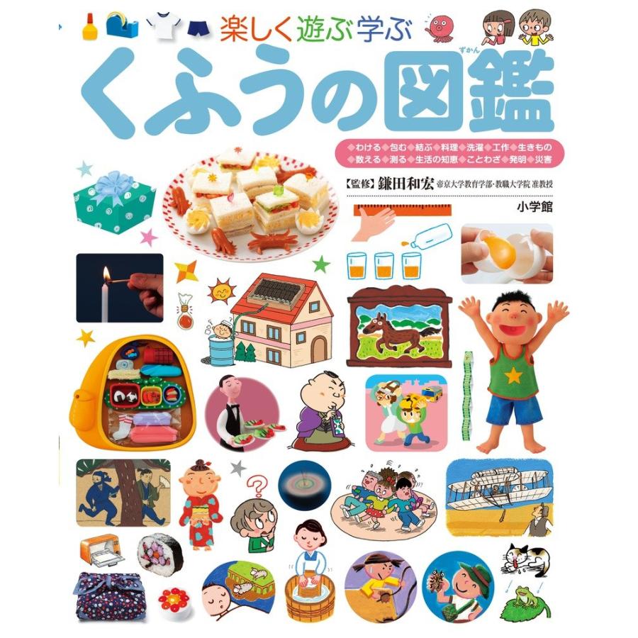 ポイント5倍】【送料無料】小学館の図鑑 プレNEO 12巻セット 誕生日