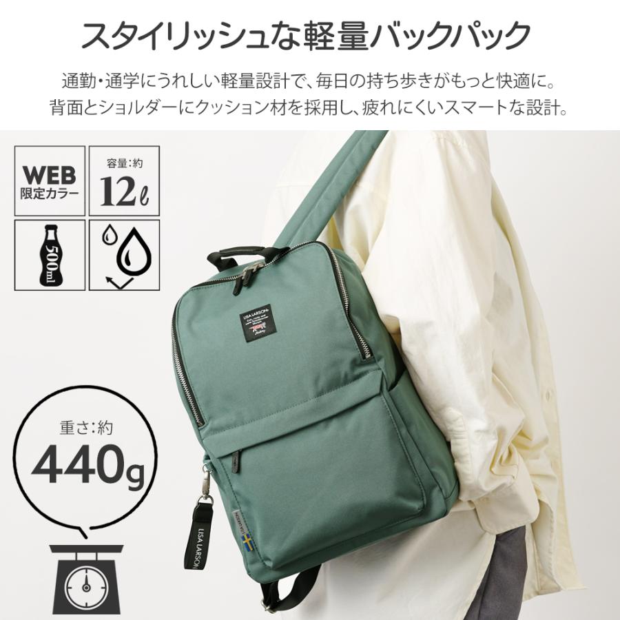 公式】リサラーソン LISA LARSON リュック ビジネスリュック