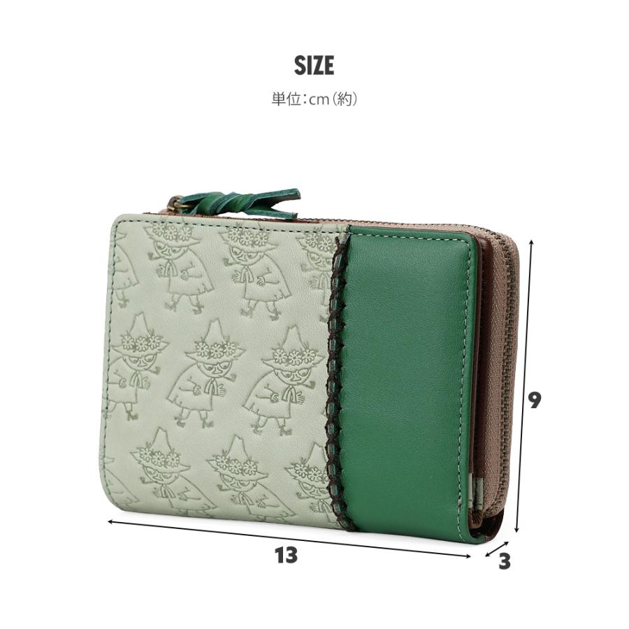 MOOMIN（ムーミン） 財布 二つ折り財布 牛革 レザー リトルミイ