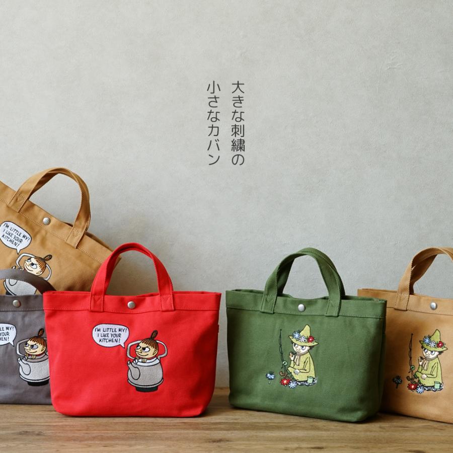 公式】リトルミイ スナフキン MOOMIN ムーミン トートバッグ
