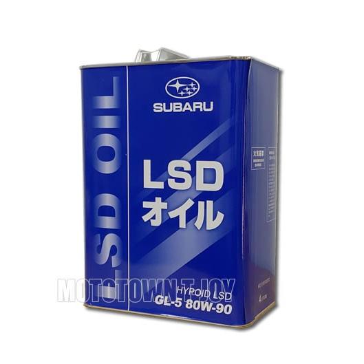 SUBARU（スバル） ギヤオイル・LSD GL-5 80W-90 4L缶 スバル部品