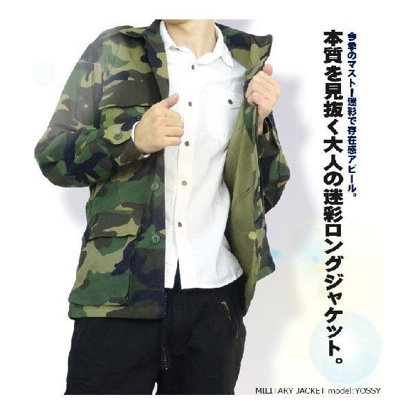 ミリタリージャケット メンズ モッズコート カモフラ柄 迷彩柄
