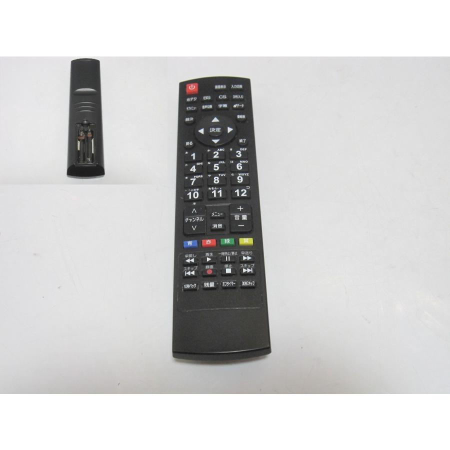 ジョワイユ 32V型 地上 BS 110度CSデジタルハイビジョン液晶テレビ VA