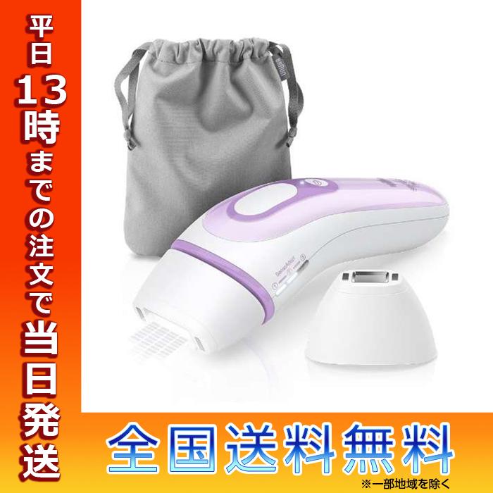 BRAUN シルクエキスパート Pro 3 PL3111 （パープル）脱毛器 Braun
