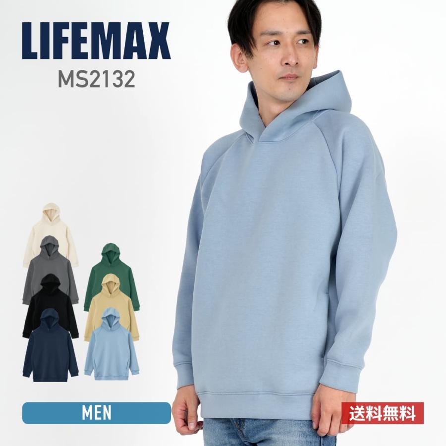 パーカー メンズ 長袖 LIFEMAX ライフマックス ドライストレッチプル