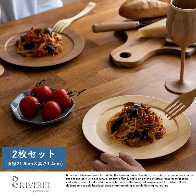 美品 英国製 Conway 英国の伝統美が息づくディナー皿ペア 楽天市場