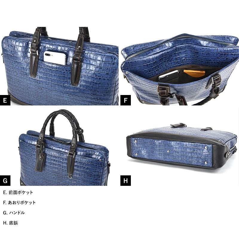 ビジネスバッグ おしゃれ 本革 メンズ Kiefer neu クロコ型押しレザー
