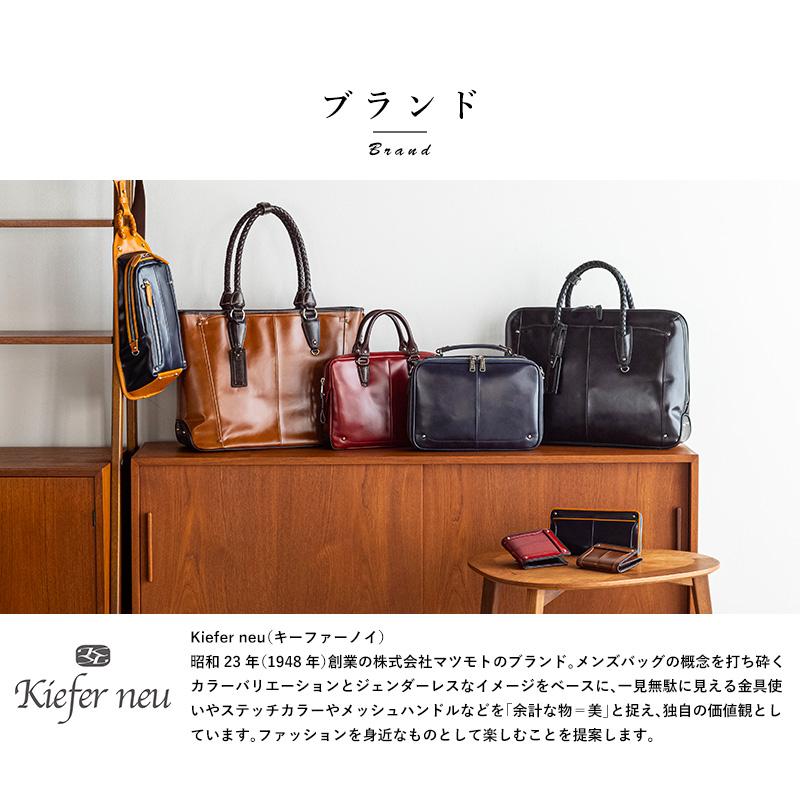ショルダーバッグ メンズ おしゃれ 本革 Kiefer neu レザーミニ