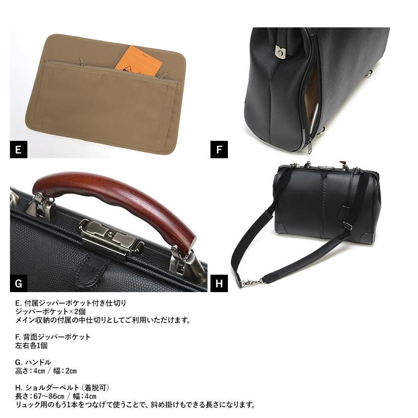 メンズ ダレスバッグ 日本製 おしゃれ 豊岡鞄 × YOUTA 横型 3wayダレス