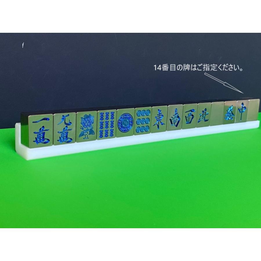 チタン製麻雀牌 国士無双セット : チタン製品販売 T ファクトリー