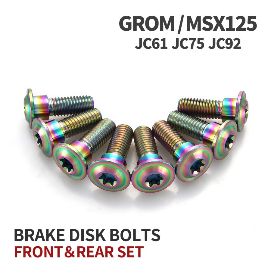 TECHーMASTER（テックマスター） GROM/MSX125 JC61 JC75 JC92 64チタン