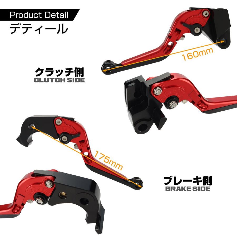 カワサキ（Kawasaki） Ninja ZX-6R 2019-2026 レバー セット 可倒式