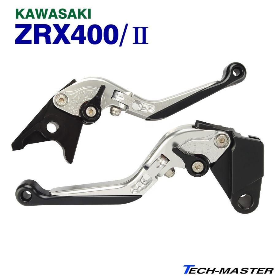 カワサキ（Kawasaki） ZRX400 ZRX400-II ブレーキレバー クラッチ