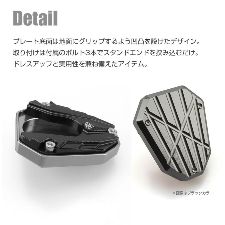 サイドスタンド プレート カワサキ用 ZX-25R Z250 ニンジャ250