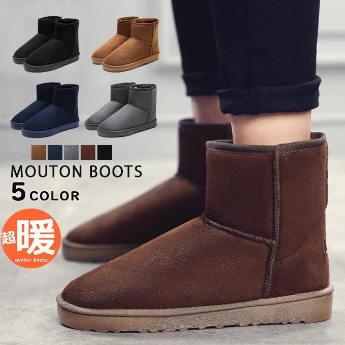 メンズ ムートンブーツ ショートブーツ モカシン 屈曲ソール 秋冬 靴