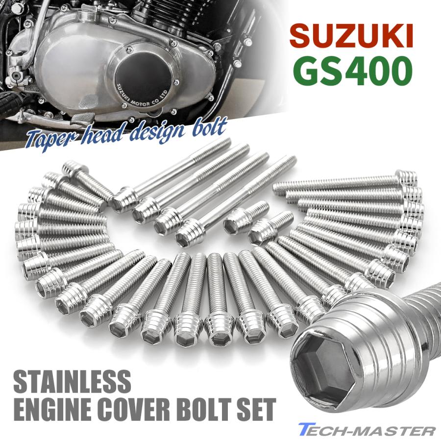 TECHーMASTER（テックマスター） GS400 エンジンカバー クランクケース