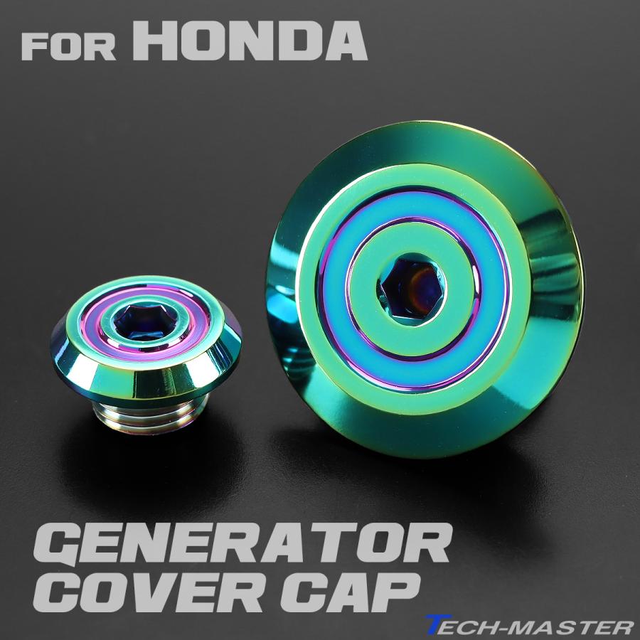 ホンダ（HONDA） ジェネレーター カバーキャップ タイミングホール
