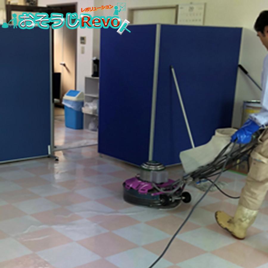 リンレイ 14インチ 高速ポリッシャー MA-14 200 （1台） フロア