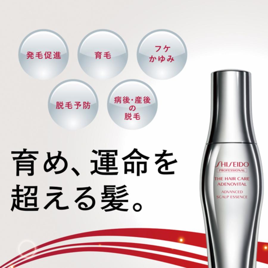 THE HAIR CARE 資生堂 アデノバイタル アドバンスト スカルプ