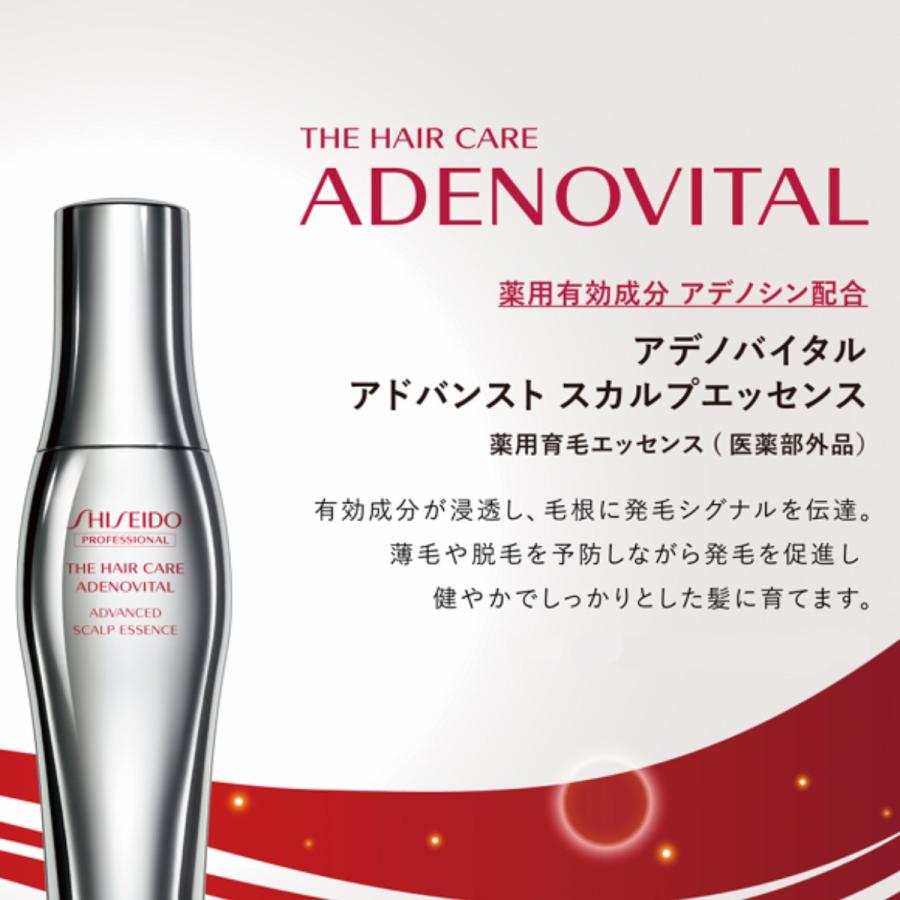 THE HAIR CARE 資生堂 アデノバイタル アドバンスト スカルプ