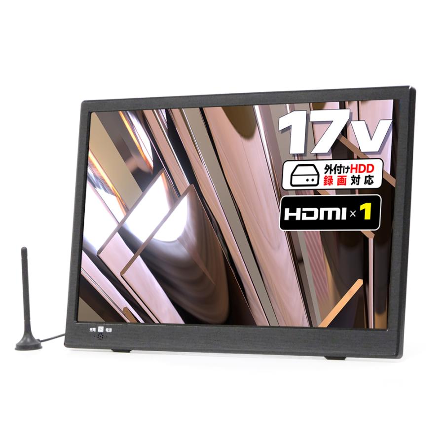 未使用に近い］ 17インチ 3電源対応 ポータブルテレビ TV-171-BK